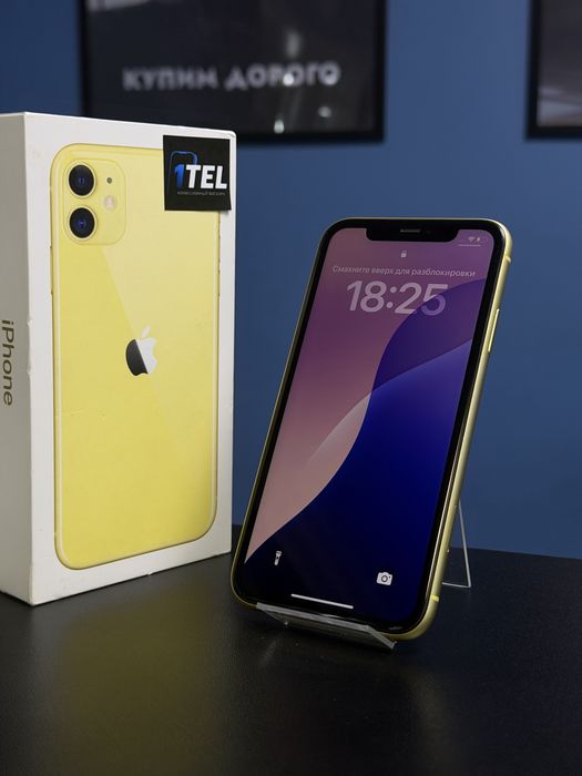 iPhone 11 64 GB.