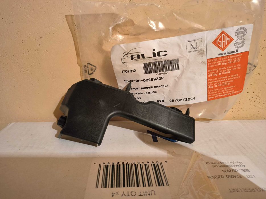 Части за Audi A4 B7 – изсушител, въздуховод и други