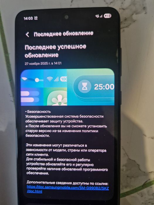 Продам смартфон Samsung S21fe