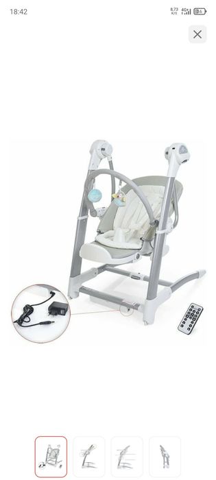 Стульчик качалка детская