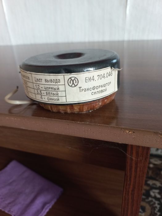 Радиотехника СССР, для восстановления.