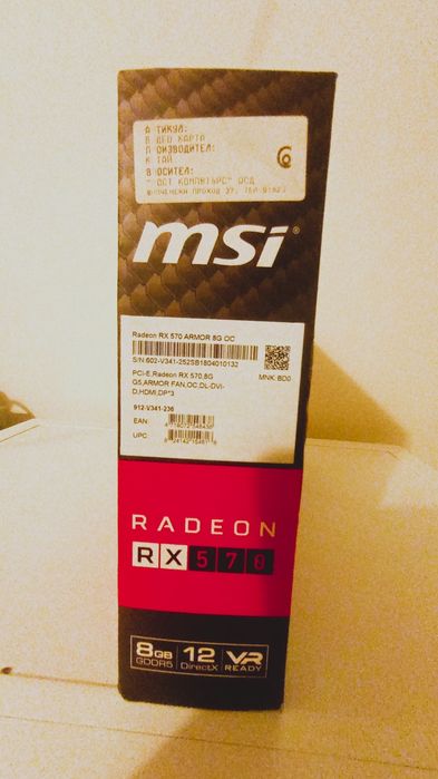 Видео карта MSi Radeon Rx 570 8Gb OC