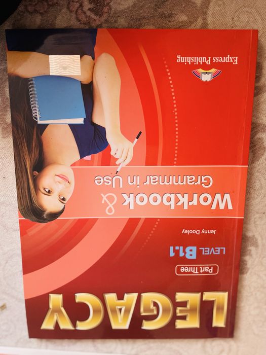 Продавам учебници евтино