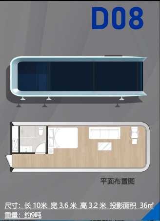 Капсульные дома под ключ