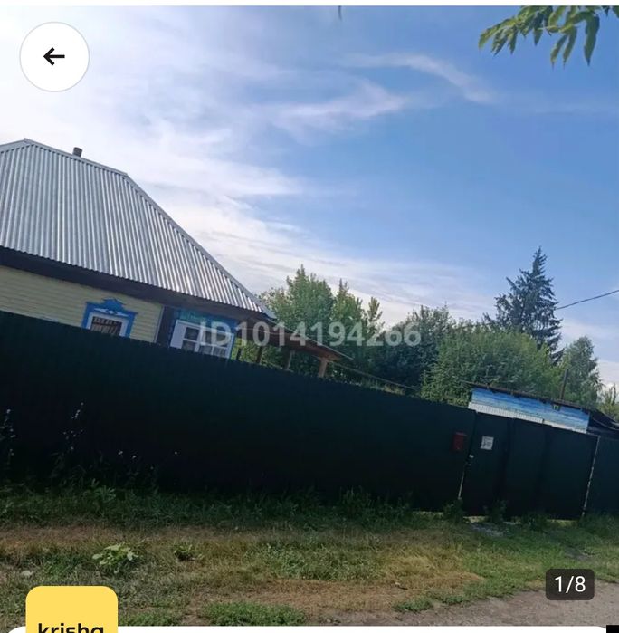 Продам дом на старом городе