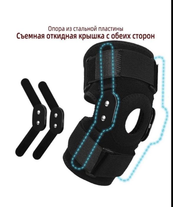 Ортез фиксатор для суставов ортопедические