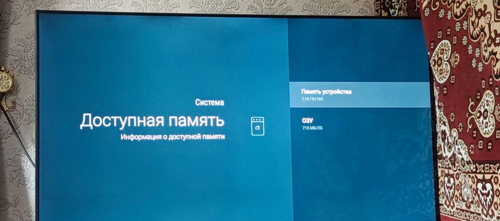 Televizor artel smart