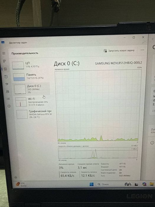 Lenovo legion BAITIME 0.0.24