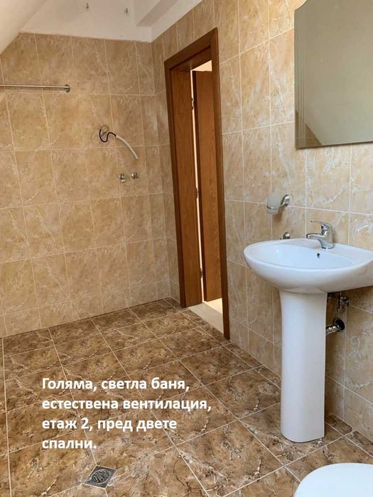 Дава се под наем Мезонет в Сандански - 111 кв.м за 390.15 € - Снимка #16