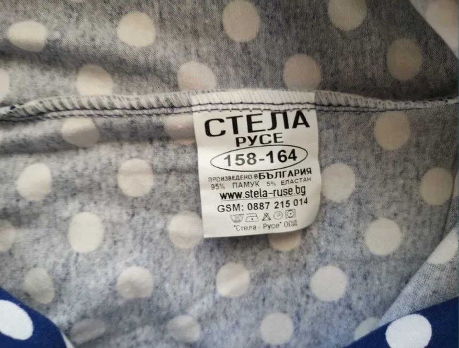 Детски панталон за момиче