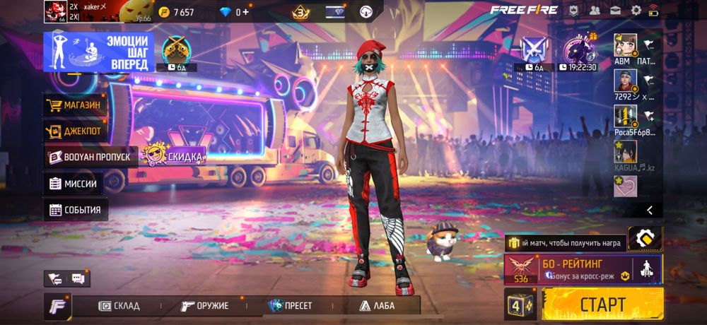 гарант можно если хотите