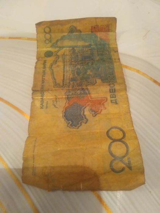 Ескы 2001 жылы жгкан 200тг