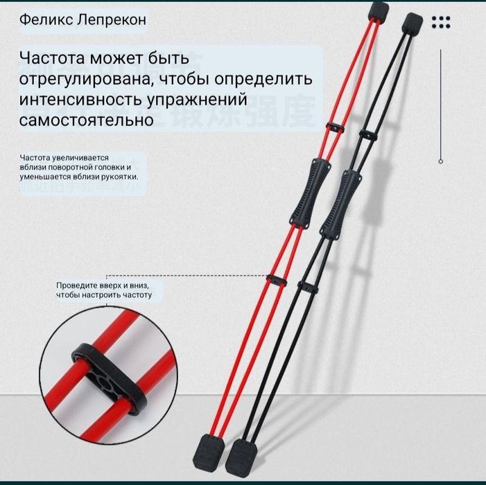 Vibro Stick Многофункциональный Двухбалочный фитнес тренажер