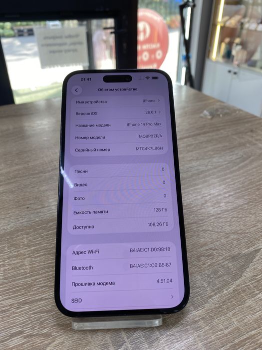 Iphone 14 pro max 128gb (A4)