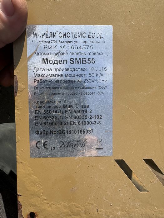 Горелка golden fire