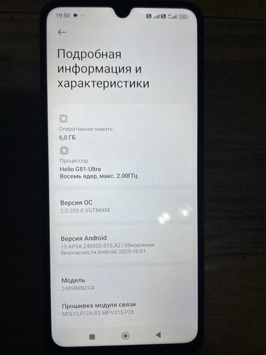 Продается Redmi 14c 128 gb