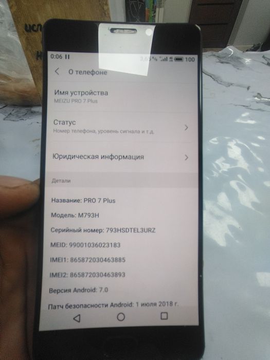 Meizu pro 7 64gb