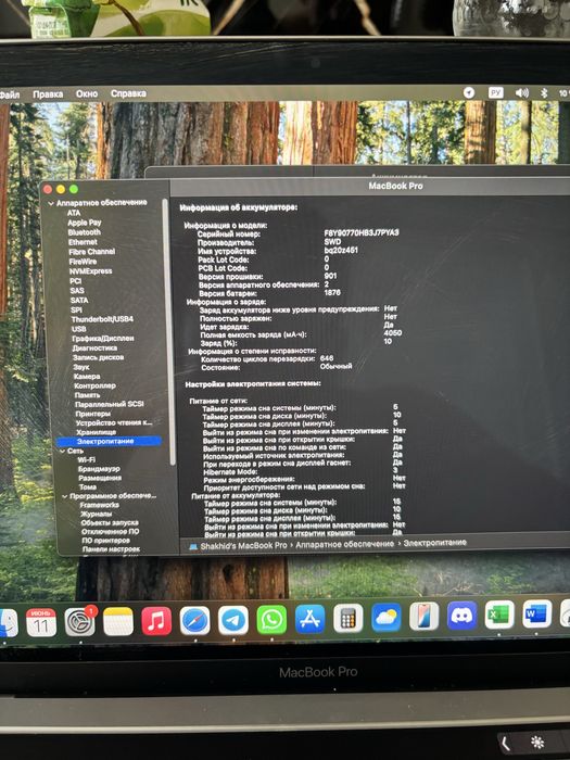 Macbook 13, 2019