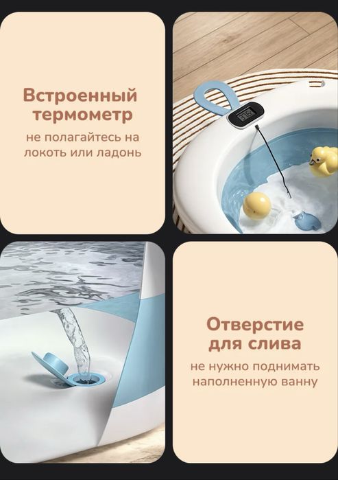 Ванночка для новорожденных