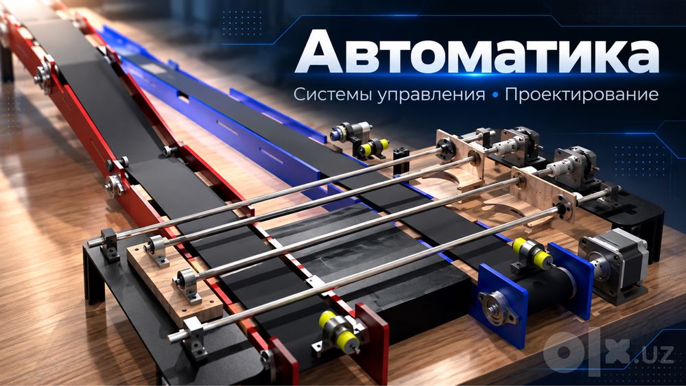 РЕМОНТ  Бытовой Техн• ЭЛЕКТРОНИКА •Написание ПО • ЧПУ • ЛАЗЕРНАЯ резка
