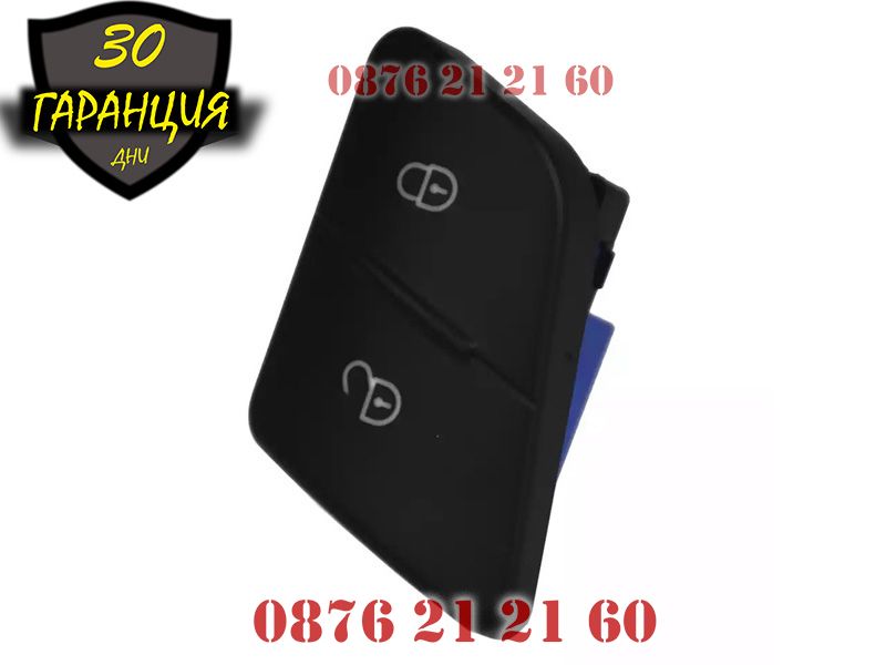 Бутон Бутони Копче Копчета Централно Заключване VW Passat B6 Пасат 6
