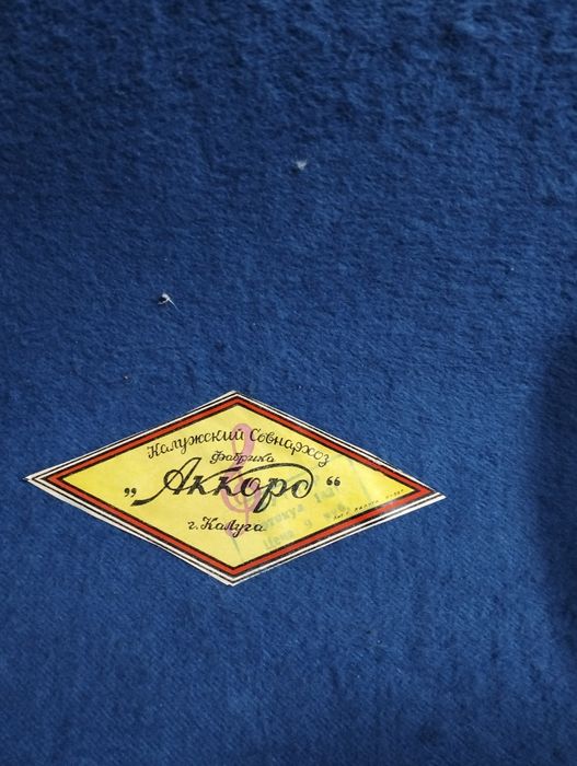 Продам акардион реаритет