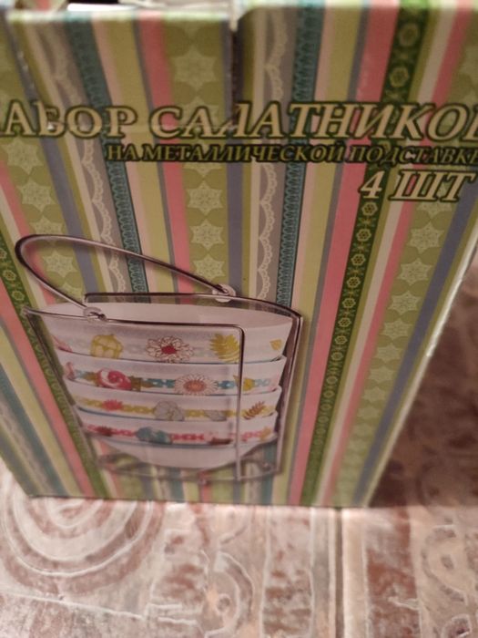 Набор салатников