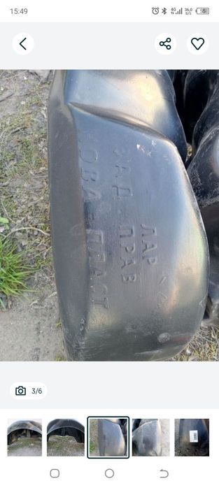 Подкрылки задние на Ларгус