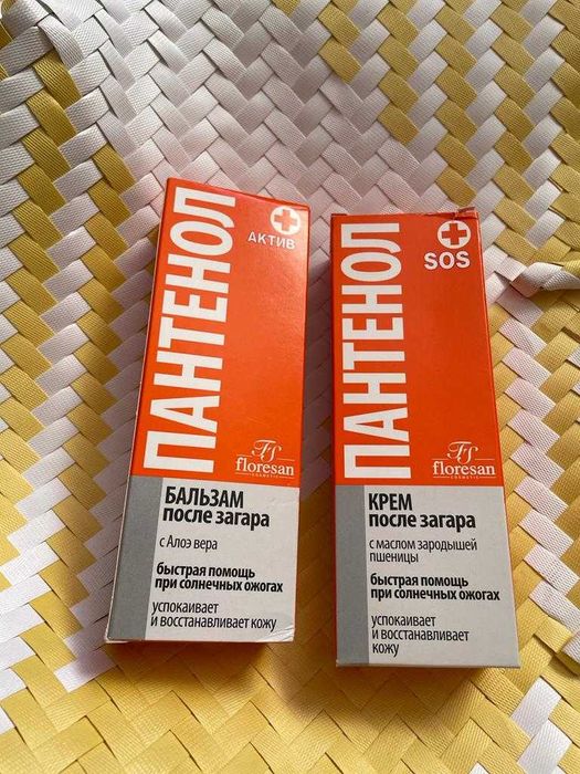крем после загара Пантенол