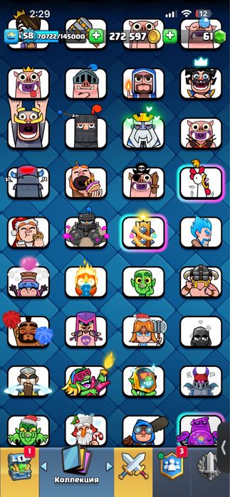 Продам аккаунт в клеш рояле