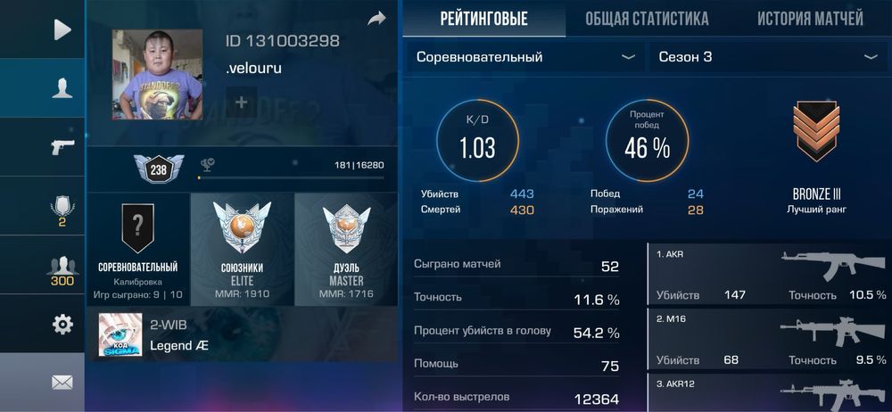 standoff 2 аккаунт