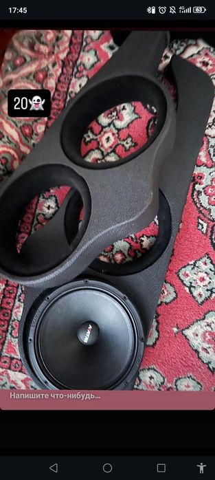 Продам подюм 20 см