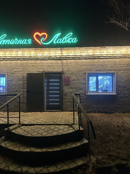 Продам Комерческое помещение
