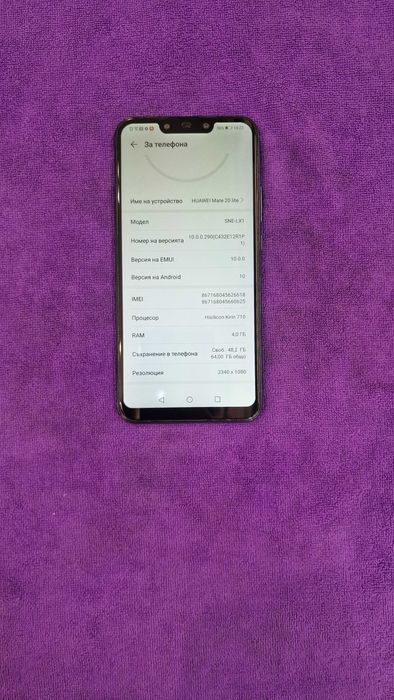 Huawei Mate 20 Lite !! Като Нов !!
