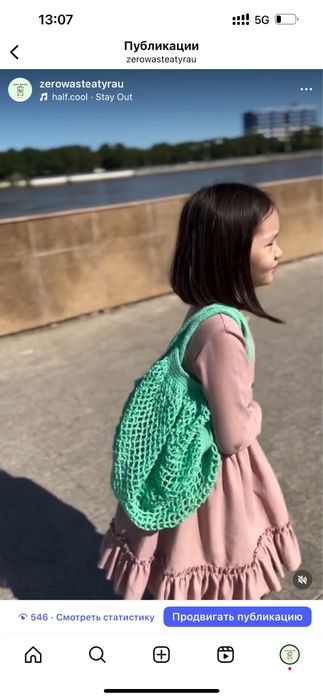 Авоська ручной работы