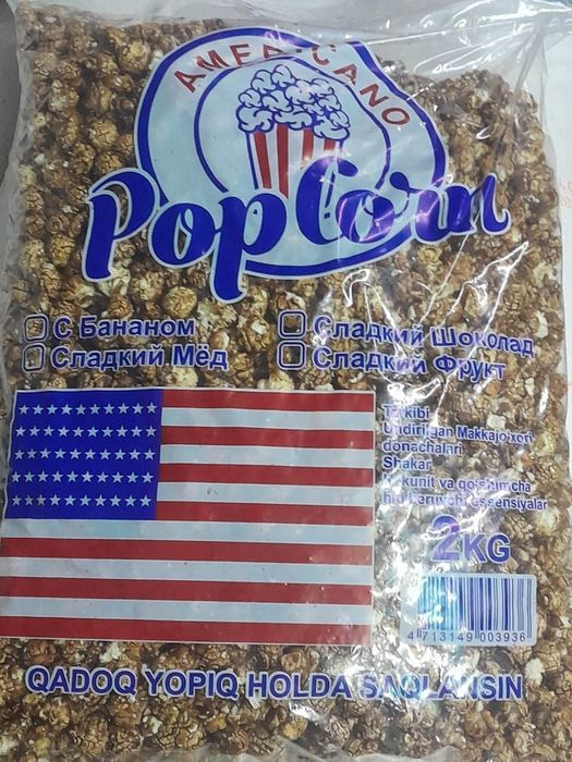 Amerkanski pop corn sotiladi sifatli xalol