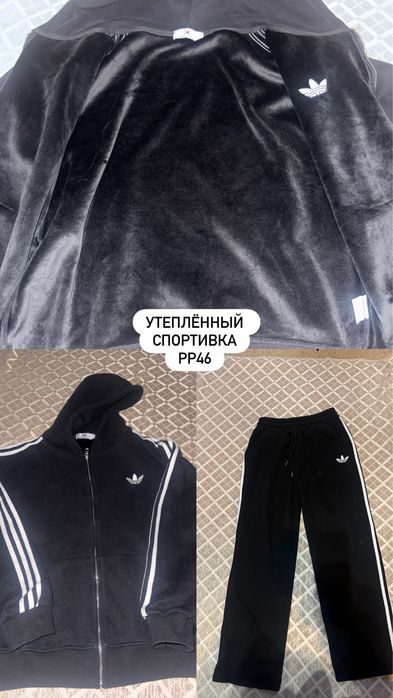 Разгрузка гардероб