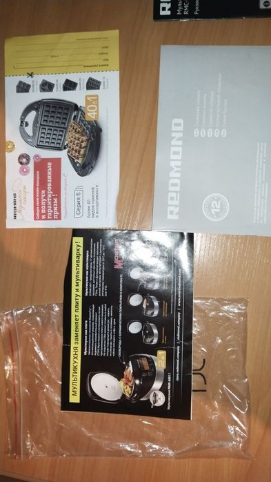 Мультиварка REDMOND RMC-M252 серебристый