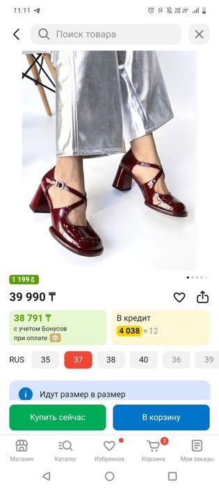 Бордовые туфли Leo Perfecto