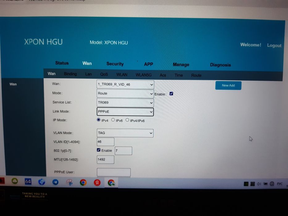 GPON XPON HGU ONU  Полный Гигабитный оптик роутер.