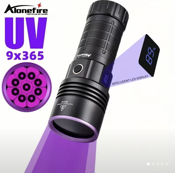 Ультрафиолет в аренду