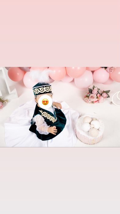 Тусау кесер, нац одежда