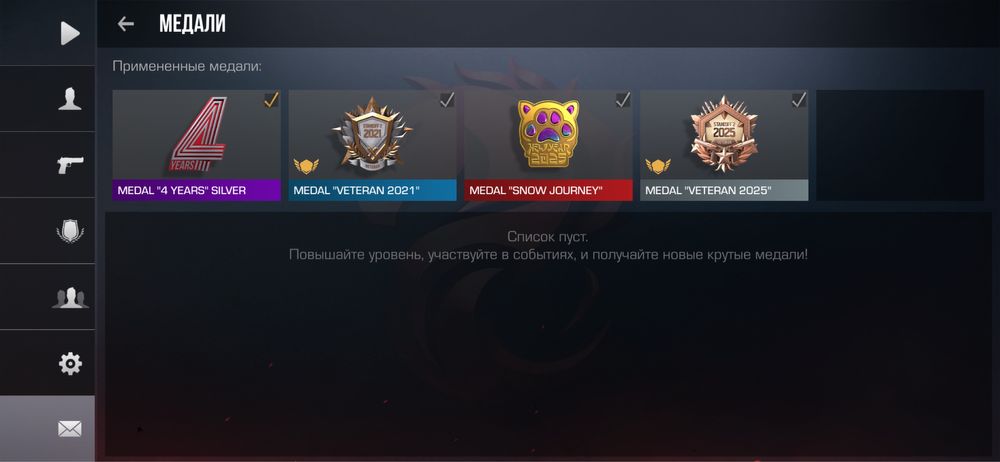 Аккаунт стандофф 2