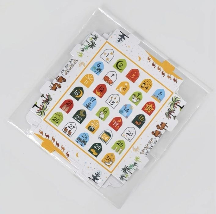 Коробка для Адвент календаря на Рамадан