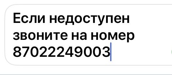 Душ уличный с раздевалкой