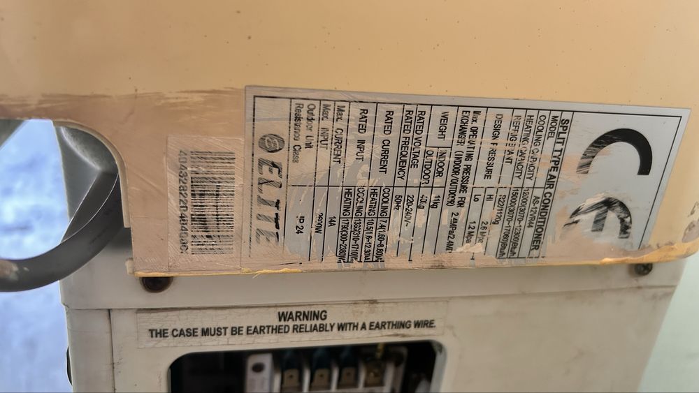 Инверторен климатик Elite 12-ка