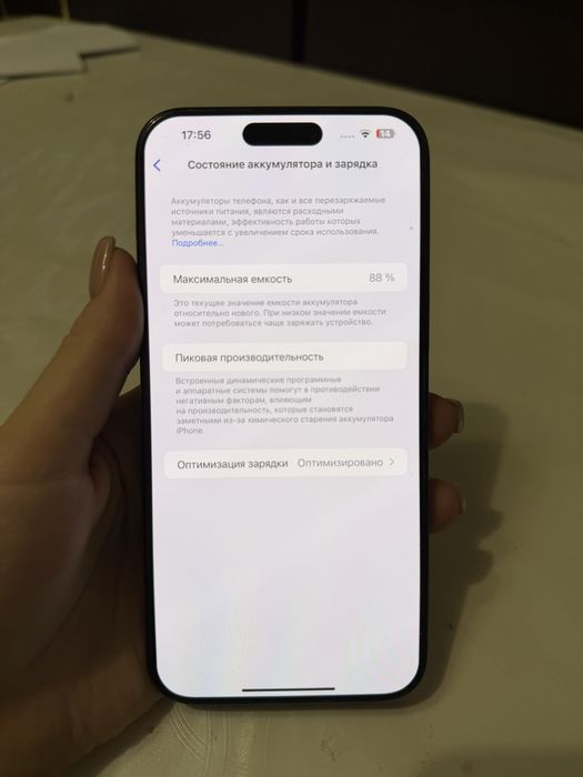 Iphone 15 PRO MAX 512 gb