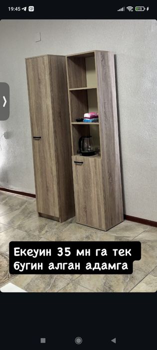 Срочно продам простоттак не звонить