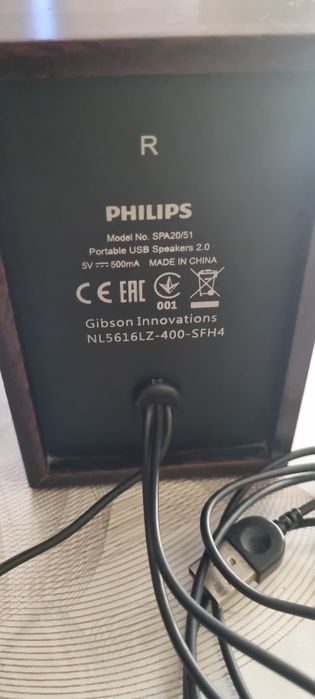 PHILIPS калонка Model:NL5616LZ