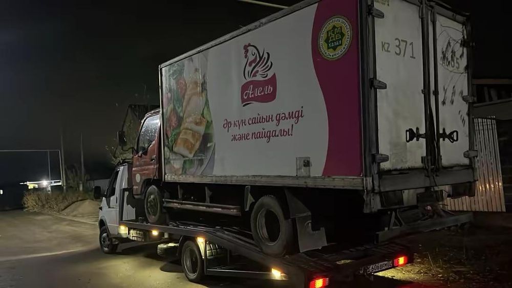 Эвакуатор рядом портал рядом